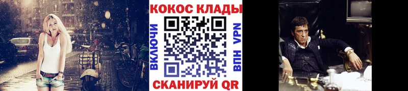 кракен как войти  Кудымкар  КОКАИН Эквадор  где продают наркотики 