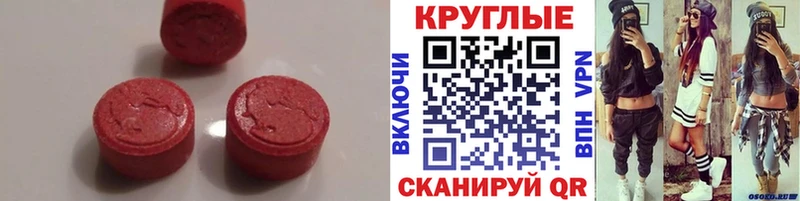 kraken ТОР  Кудымкар  Ecstasy 280 MDMA  наркошоп 