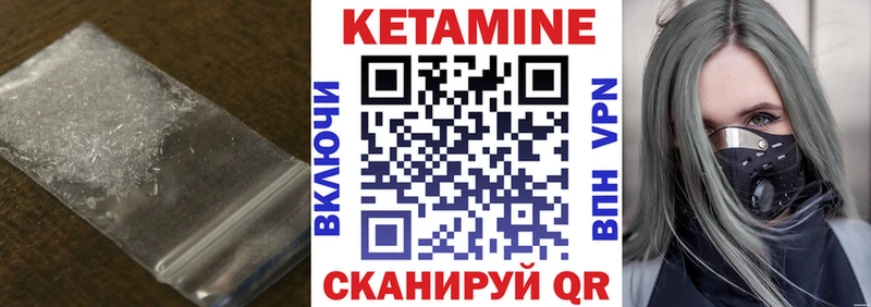 ссылка на мегу   Кудымкар  Кетамин VHQ 