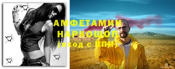прущие крисы Балабаново
