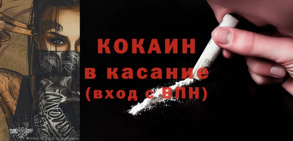 гидра Балахна