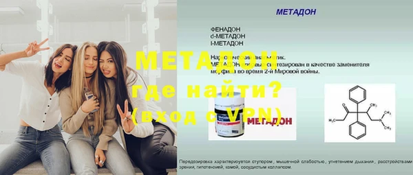 гидра Балахна