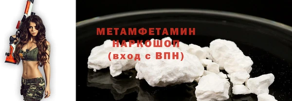 гидра Балахна
