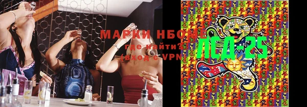 мефедрон Пересвет