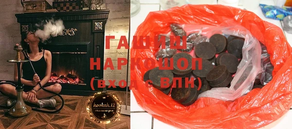 дистиллят марихуана Баксан