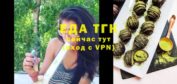 прущие крисы Балабаново