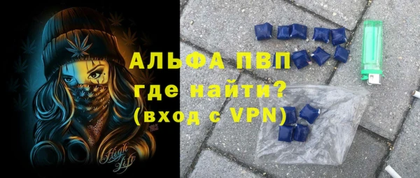 прущие крисы Балабаново