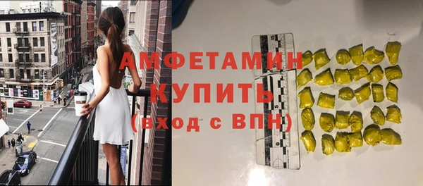 дистиллят марихуана Баксан