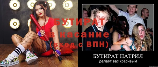 прущие крисы Балабаново