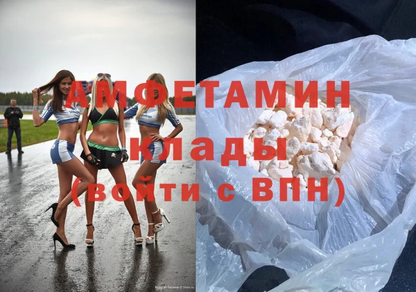 дистиллят марихуана Баксан