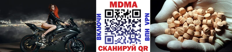 MDMA Molly  купить наркотики цена  Кудымкар 