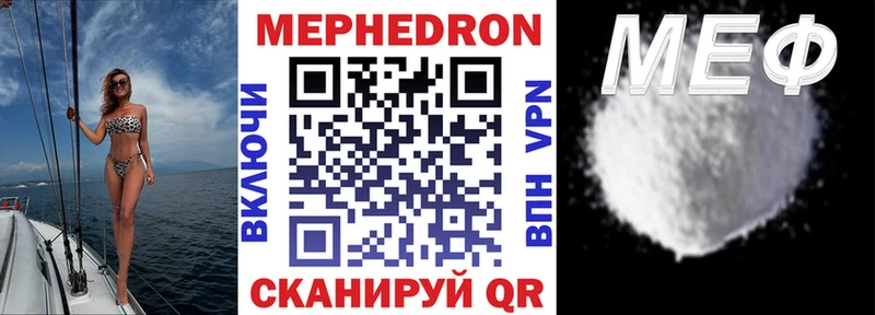 KRAKEN ССЫЛКА  Кудымкар  МЯУ-МЯУ кристаллы 