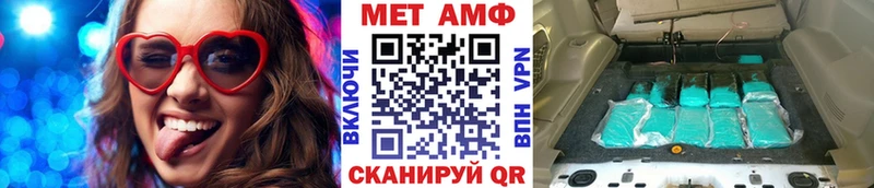 Метамфетамин Methamphetamine  блэк спрут tor  Кудымкар 