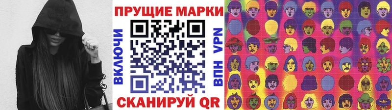 Марки N-bome 1,5мг  Кудымкар 
