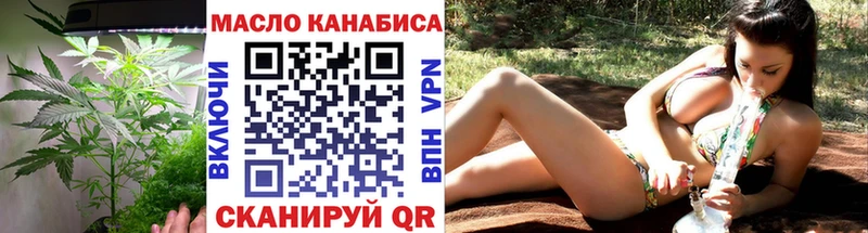 ТГК Wax  Кудымкар 